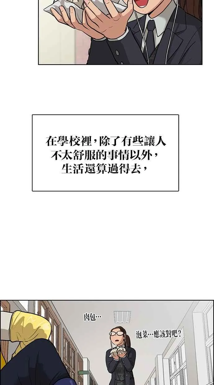 第1话 第14页