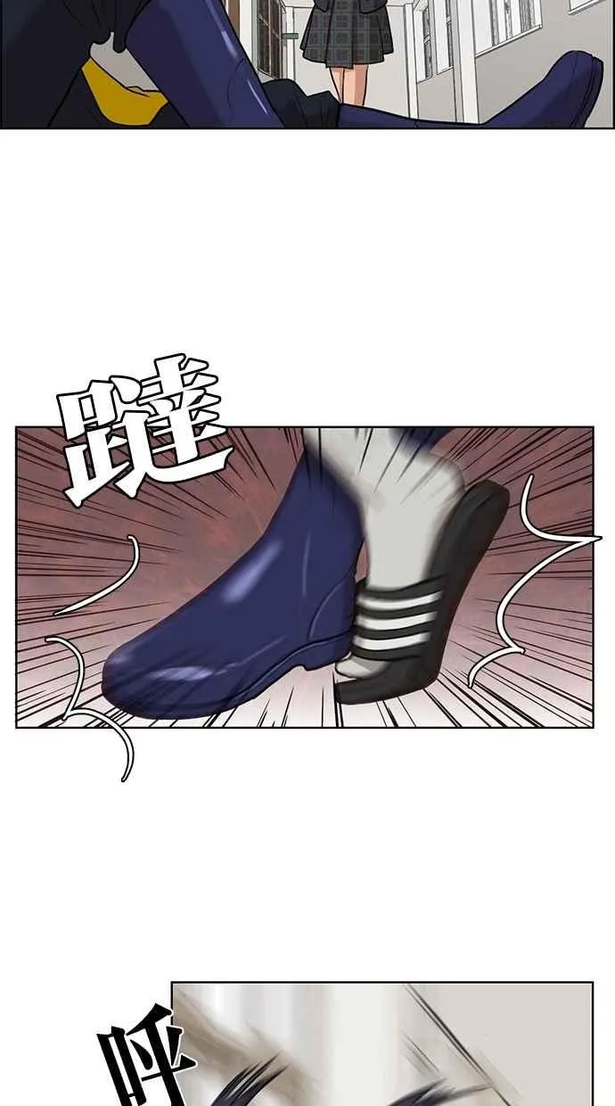 第1话 第15页