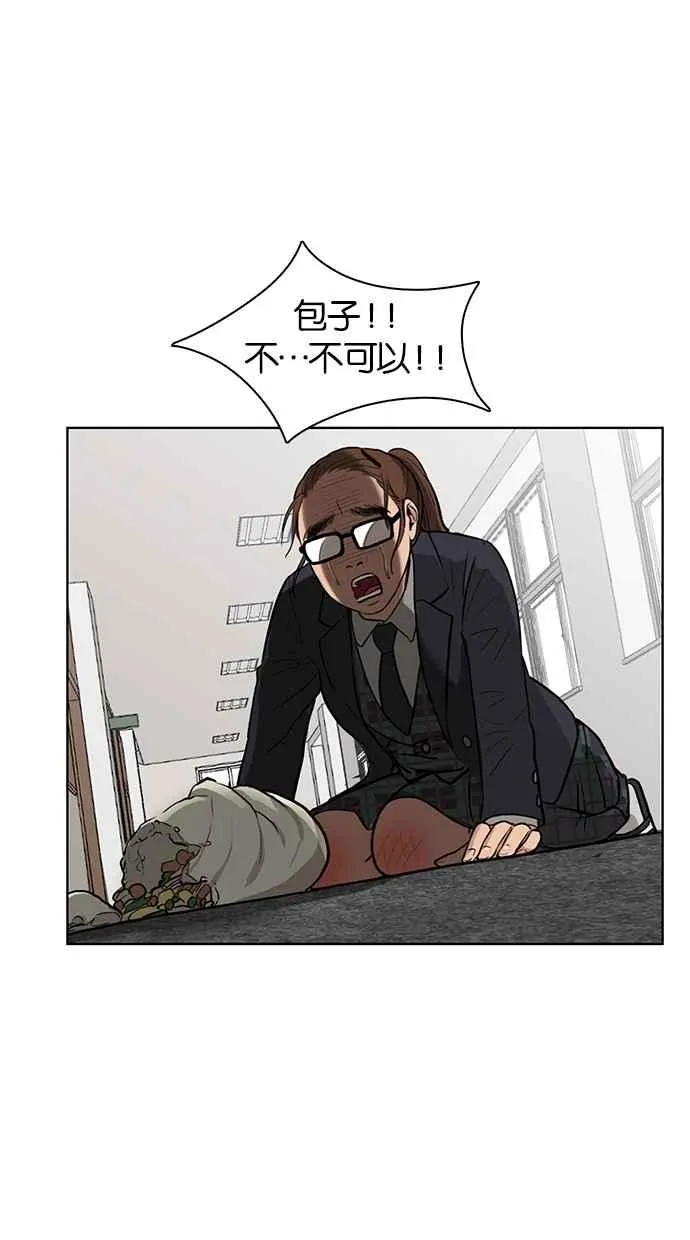 第1话 第18页