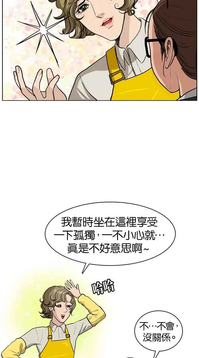 第1话 第20页