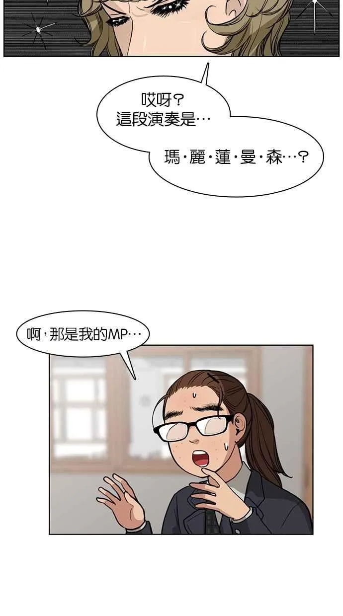 第1话 第22页