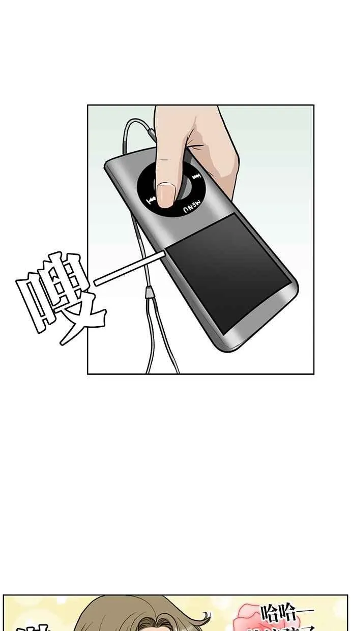 第1话 第23页