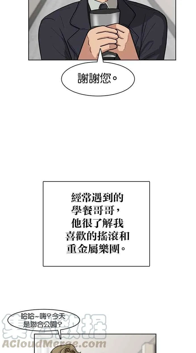第1话 第25页