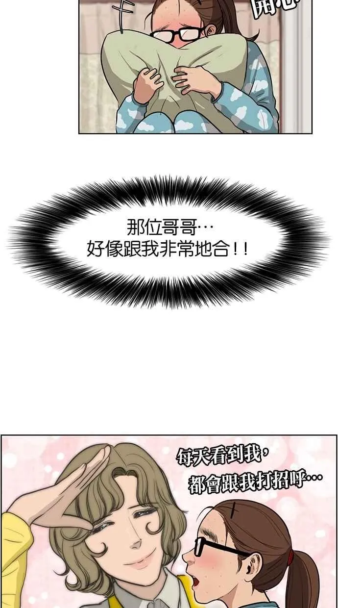 第1话 第28页