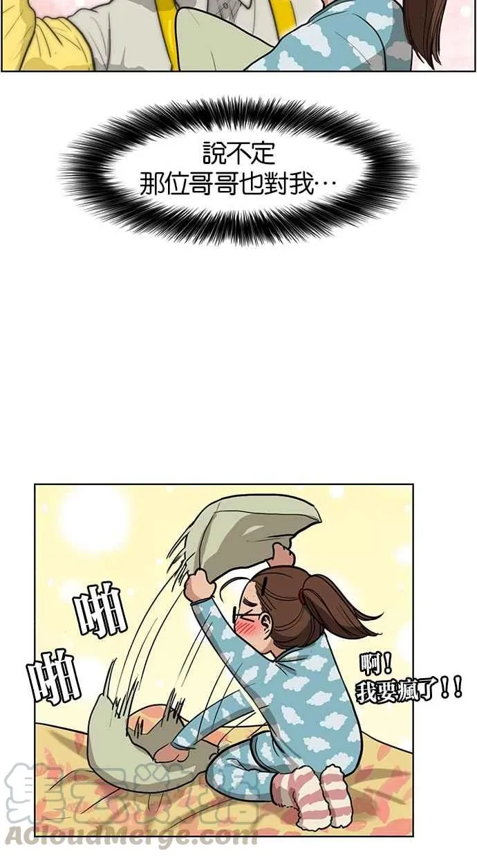 第1话 第29页