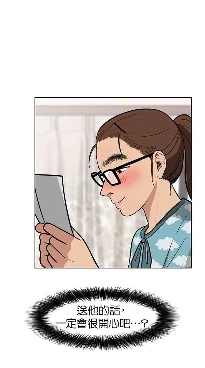 第1话 第30页