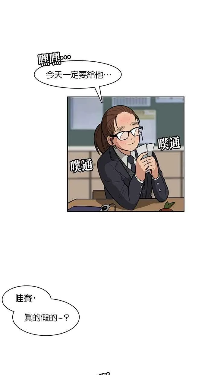 第1话 第32页