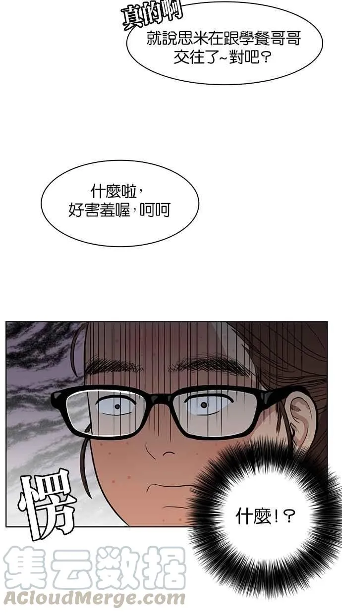 第1话 第33页