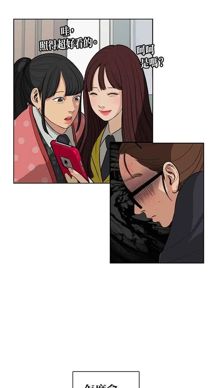 第1话 第35页