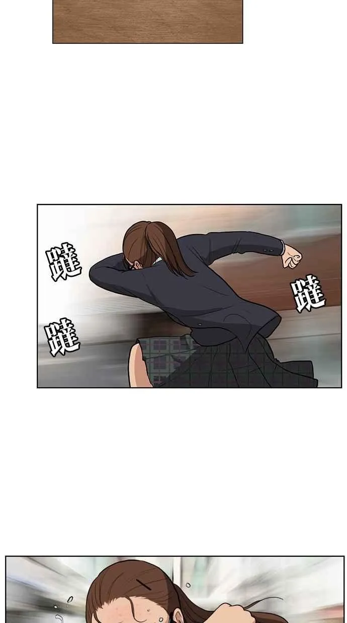 第1话 第38页