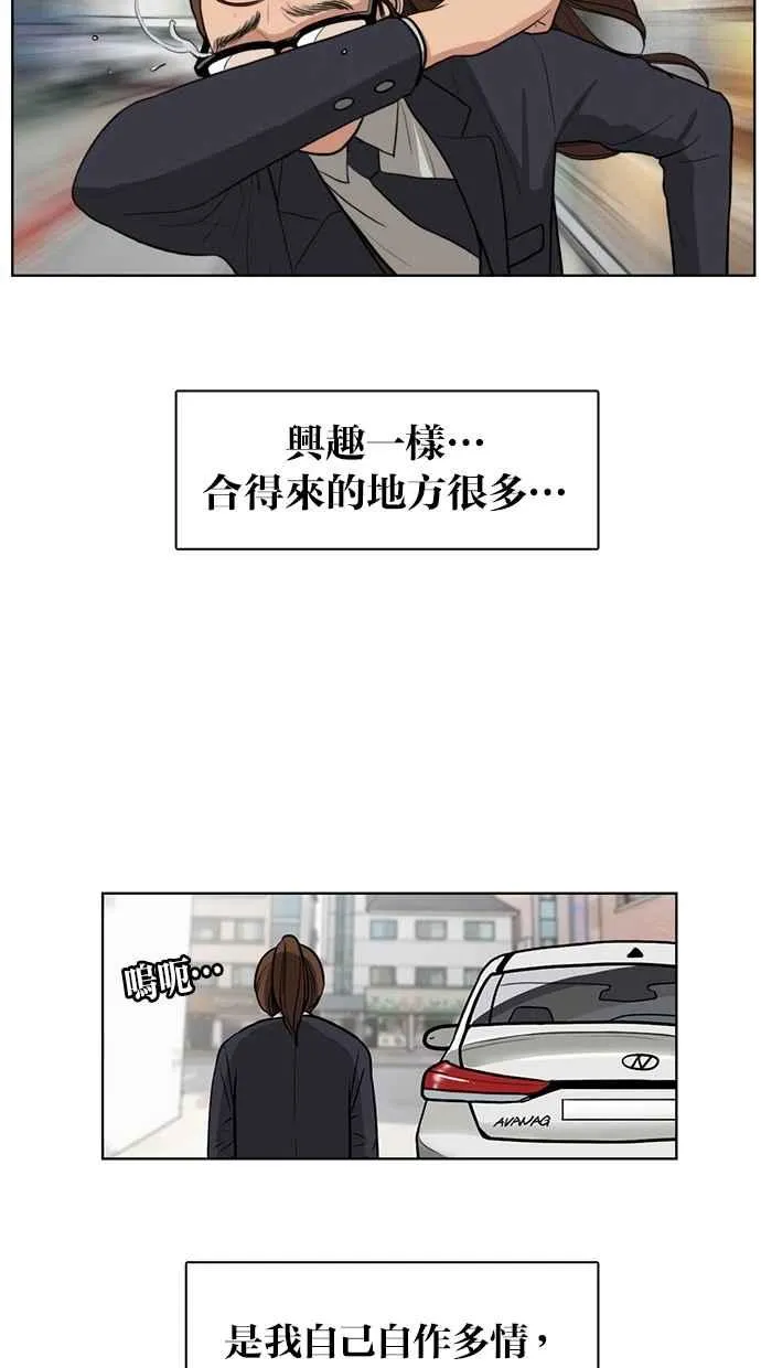第1话 第39页