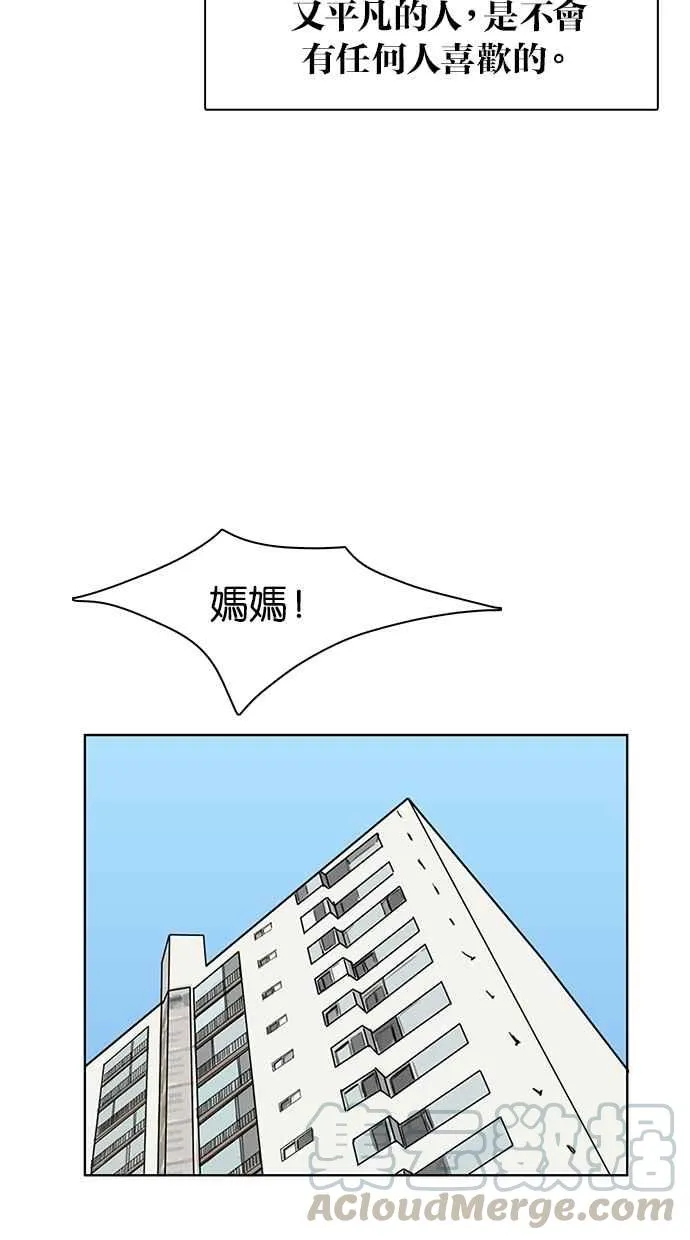 第1话 第41页