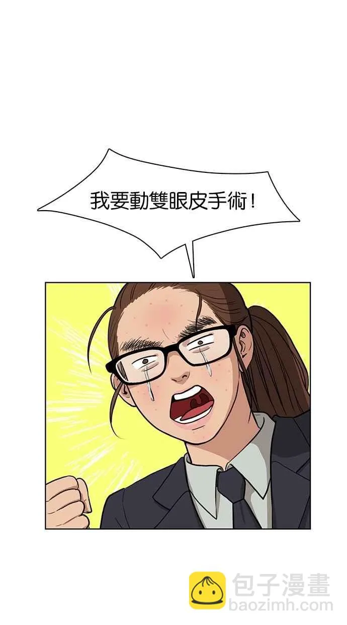 第1话 第42页