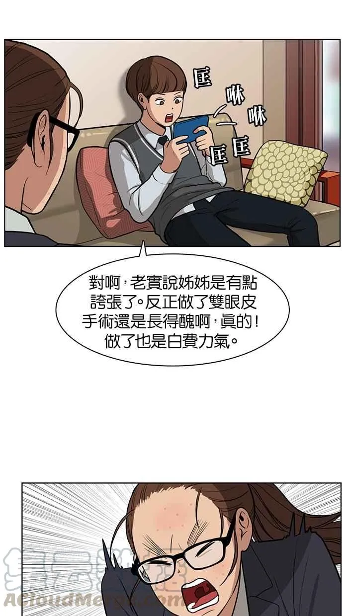 第1话 第45页