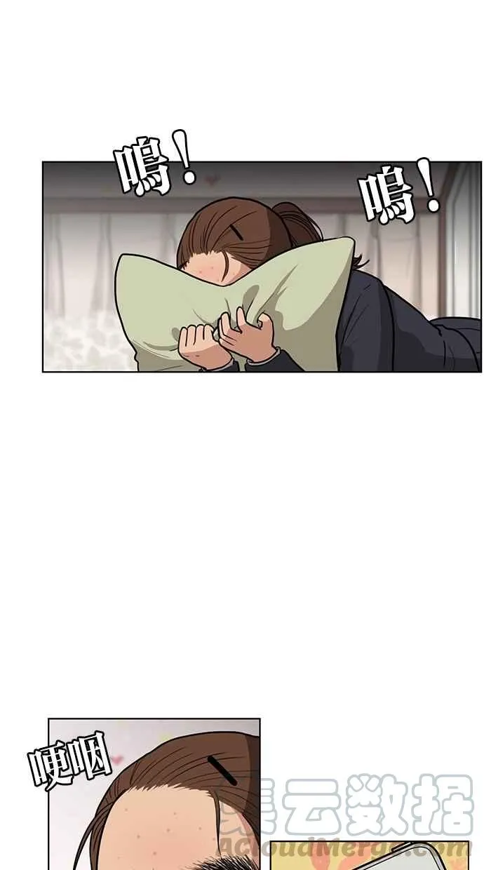 第1话 第49页