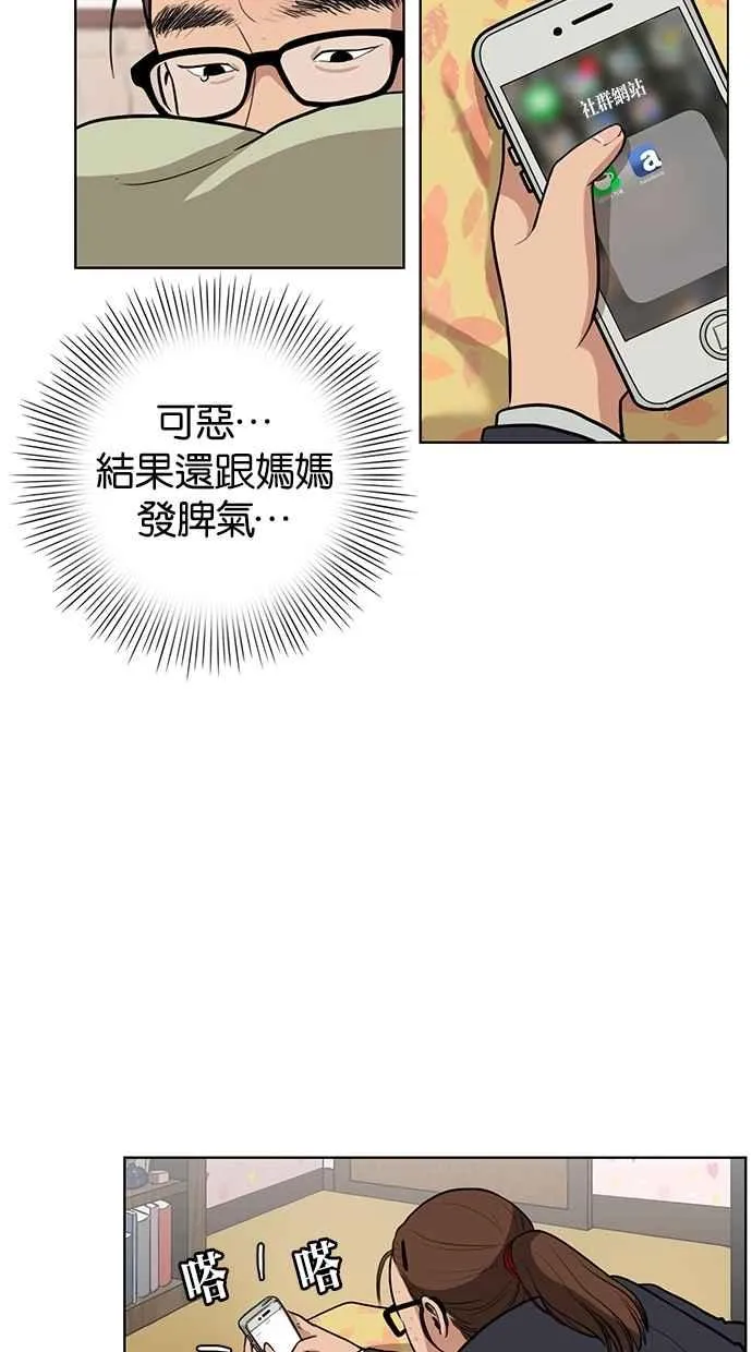 第1话 第50页