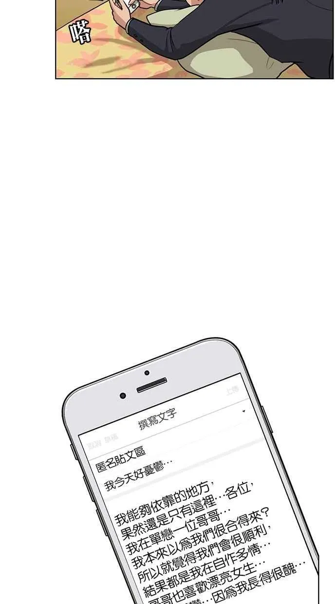 第1话 第51页