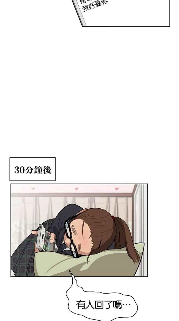第1话 第52页