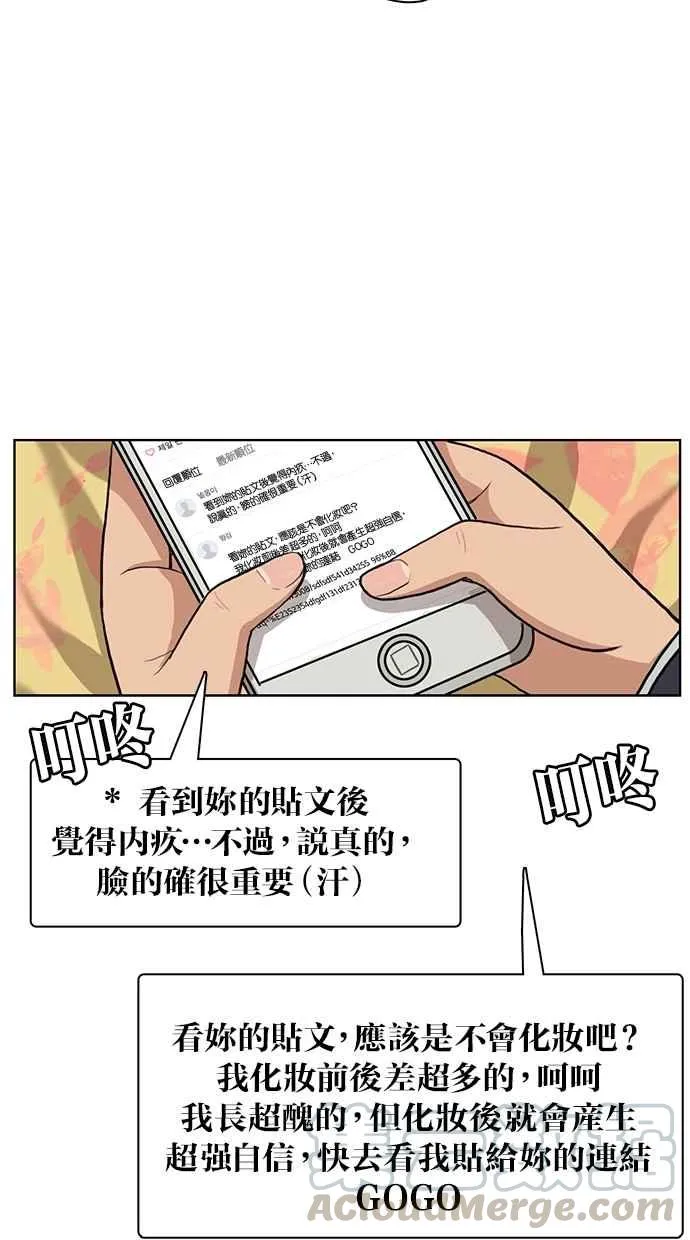 第1话 第53页