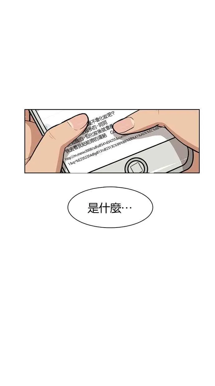 第1话 第55页