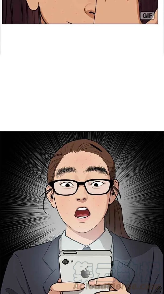 第1话 第57页
