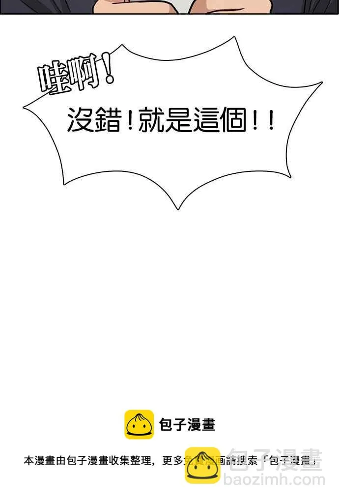 第1话 第58页