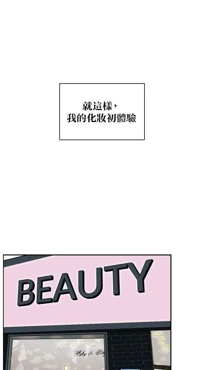 第2话 第4页