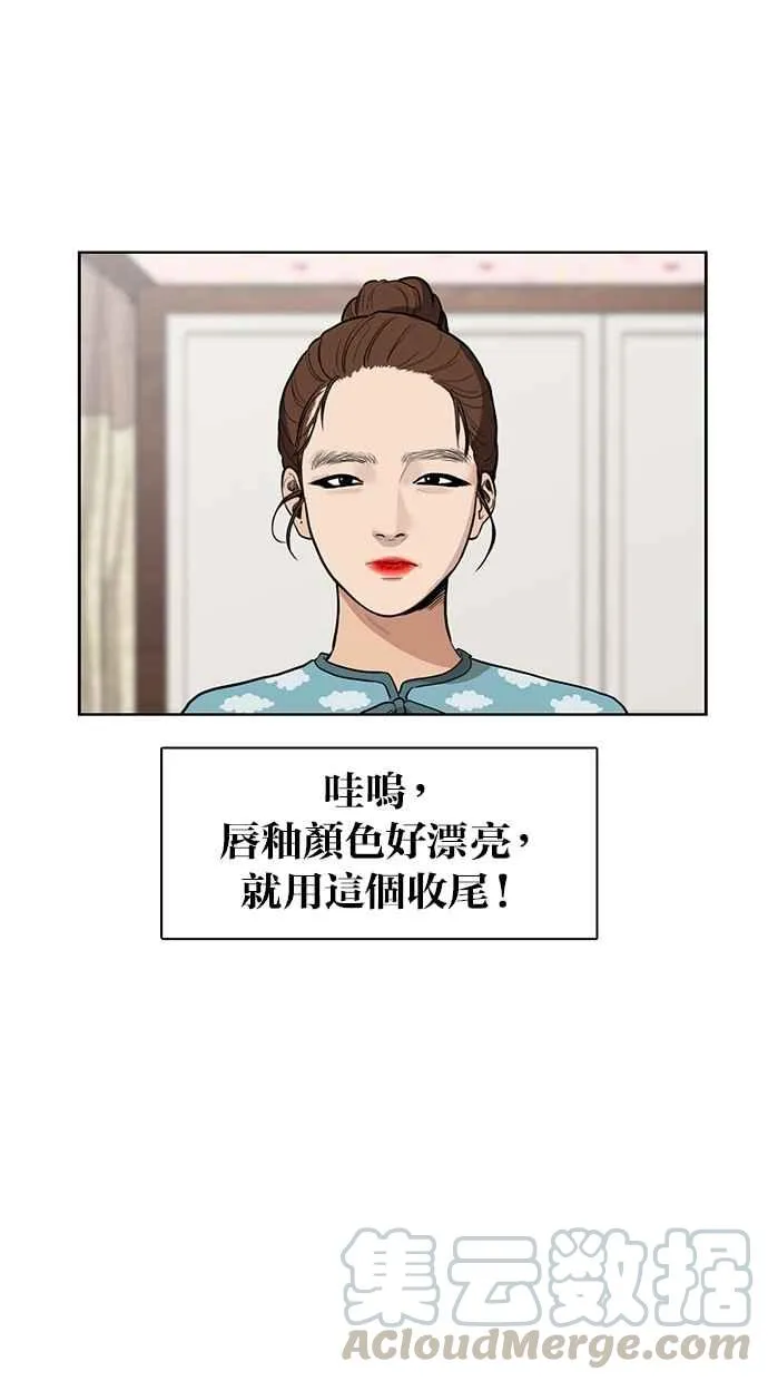 第2话 第9页