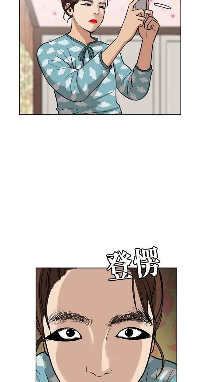 第2话 第11页