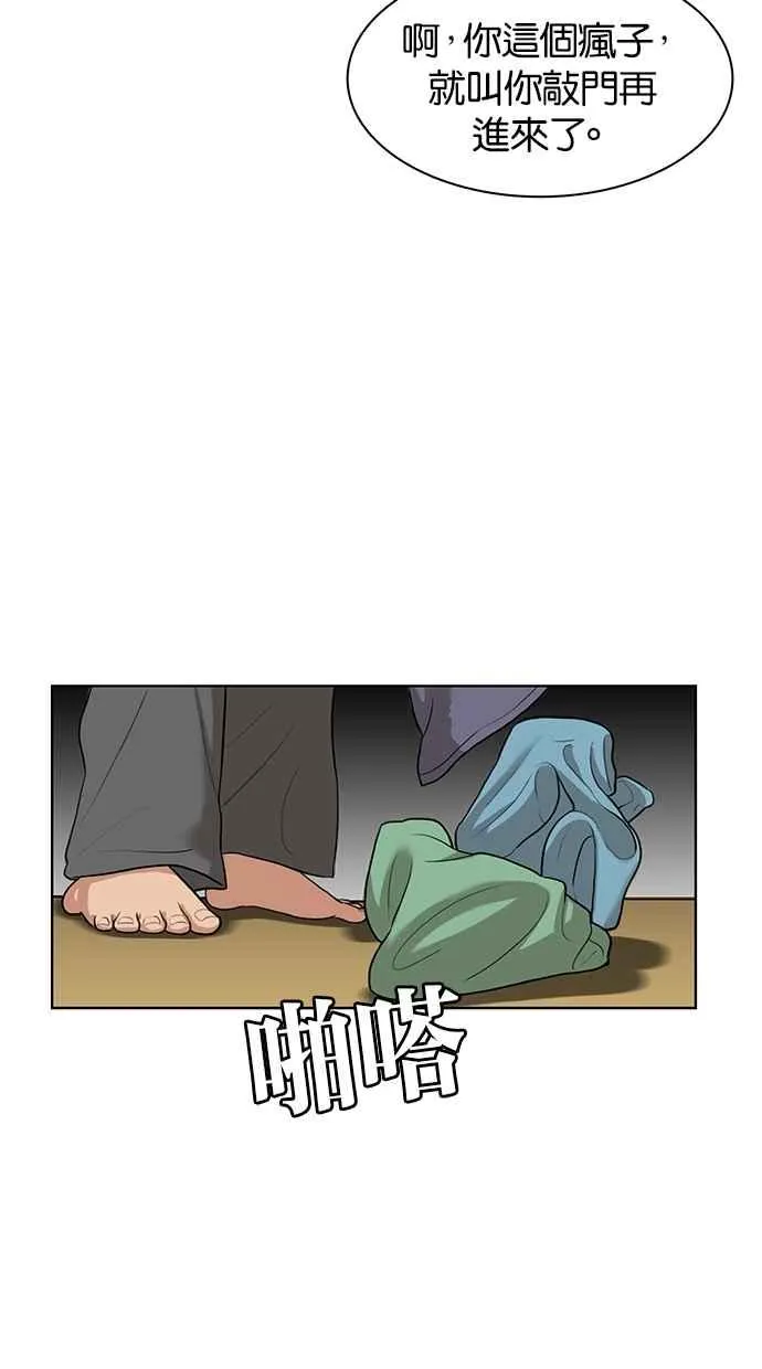 第2话 第15页