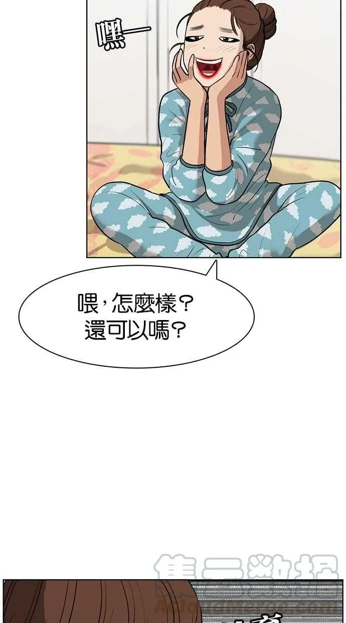 第2话 第17页