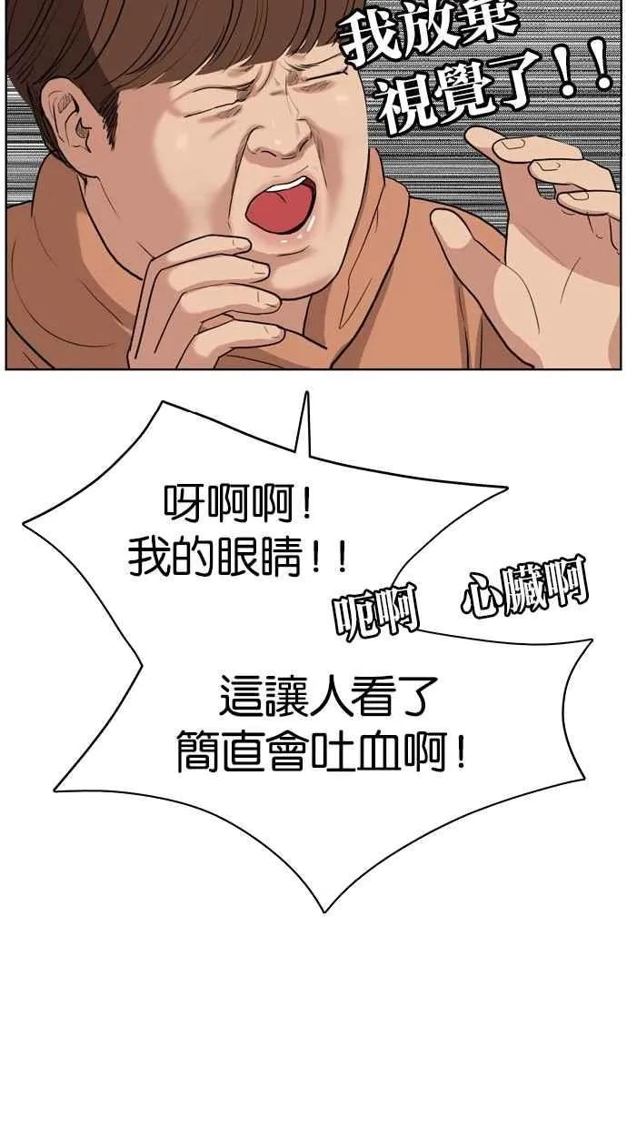 第2话 第18页
