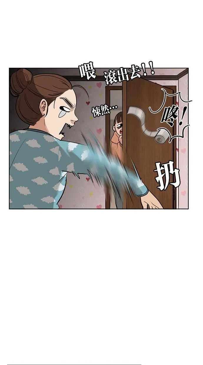 第2话 第19页