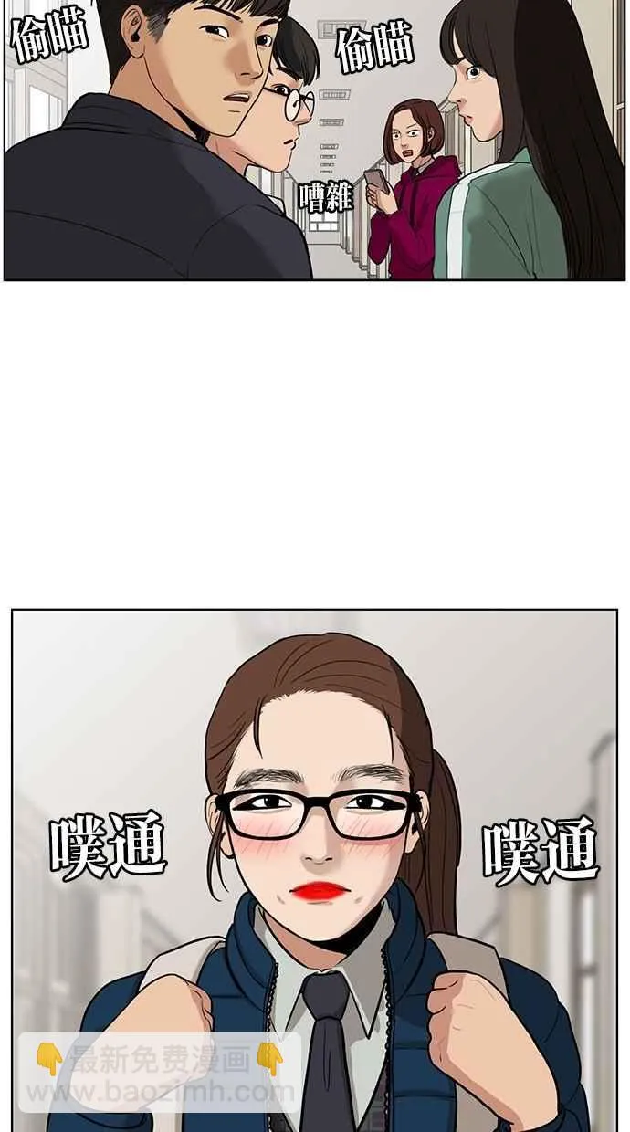 第2话 第22页