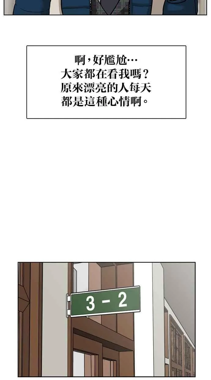 第2话 第23页
