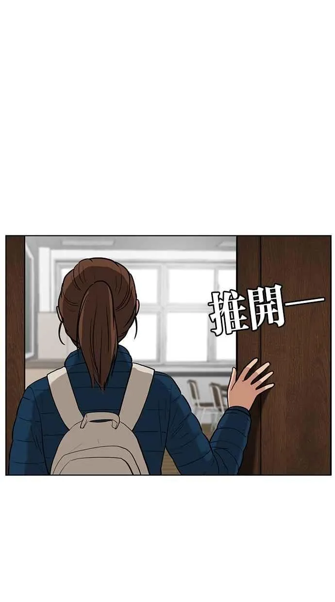 第2话 第24页