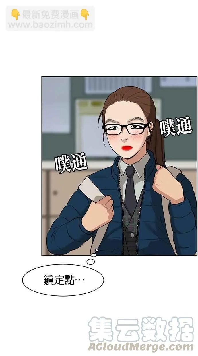 第2话 第25页