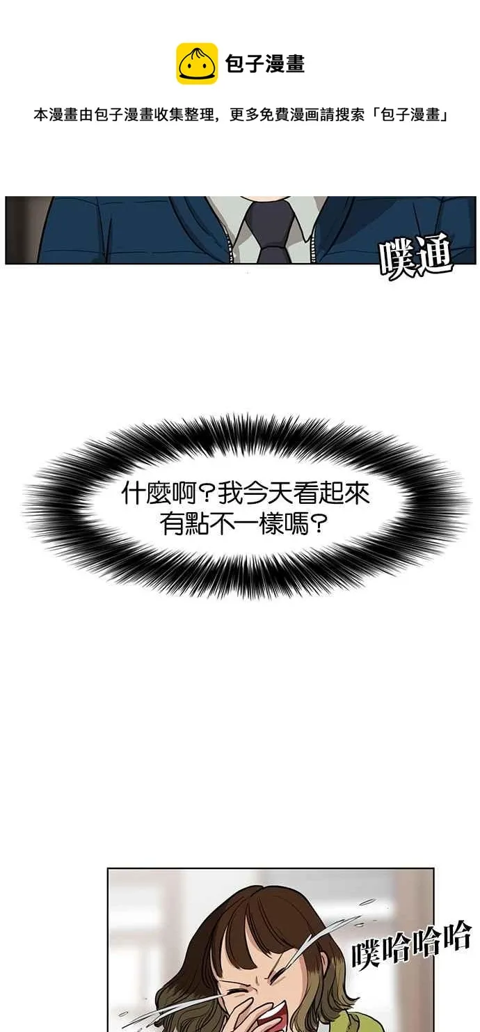 第2话 第27页