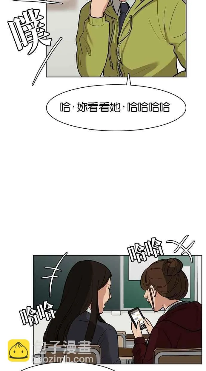 第2话 第28页