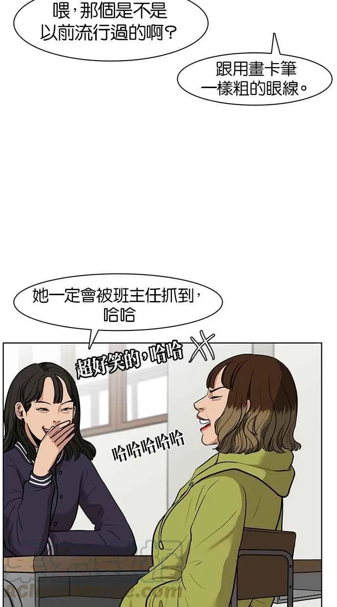 第2话 第29页