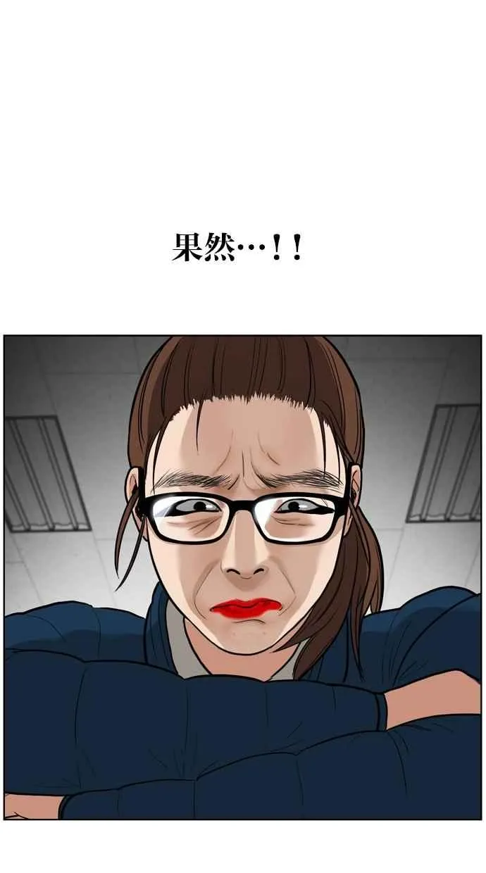 第2话 第31页