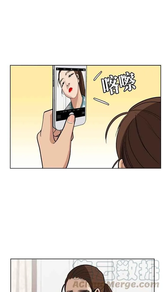 第2话 第33页