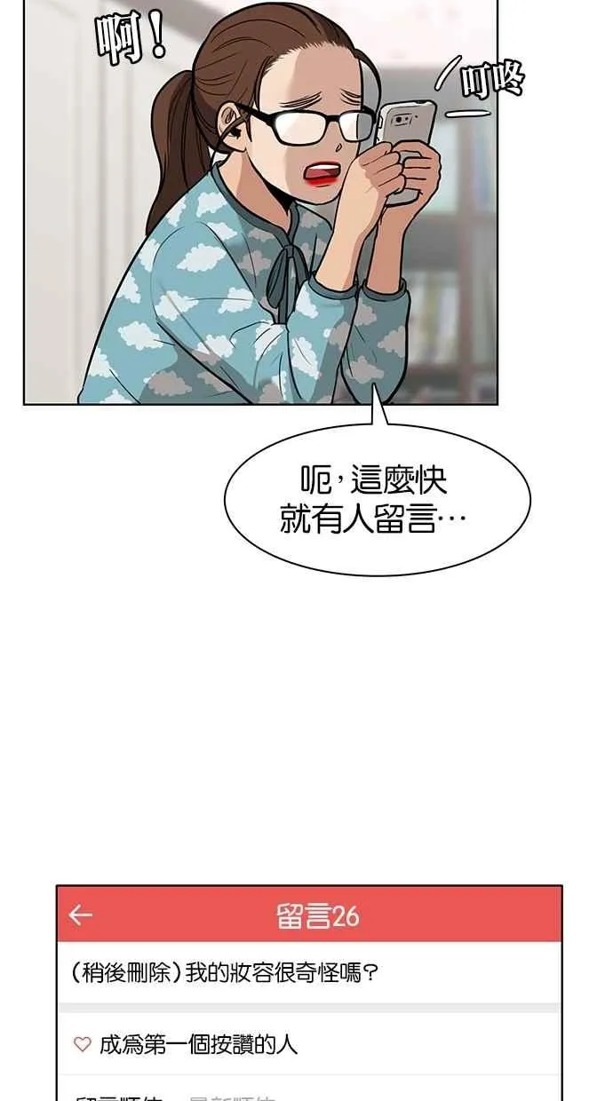 第2话 第36页
