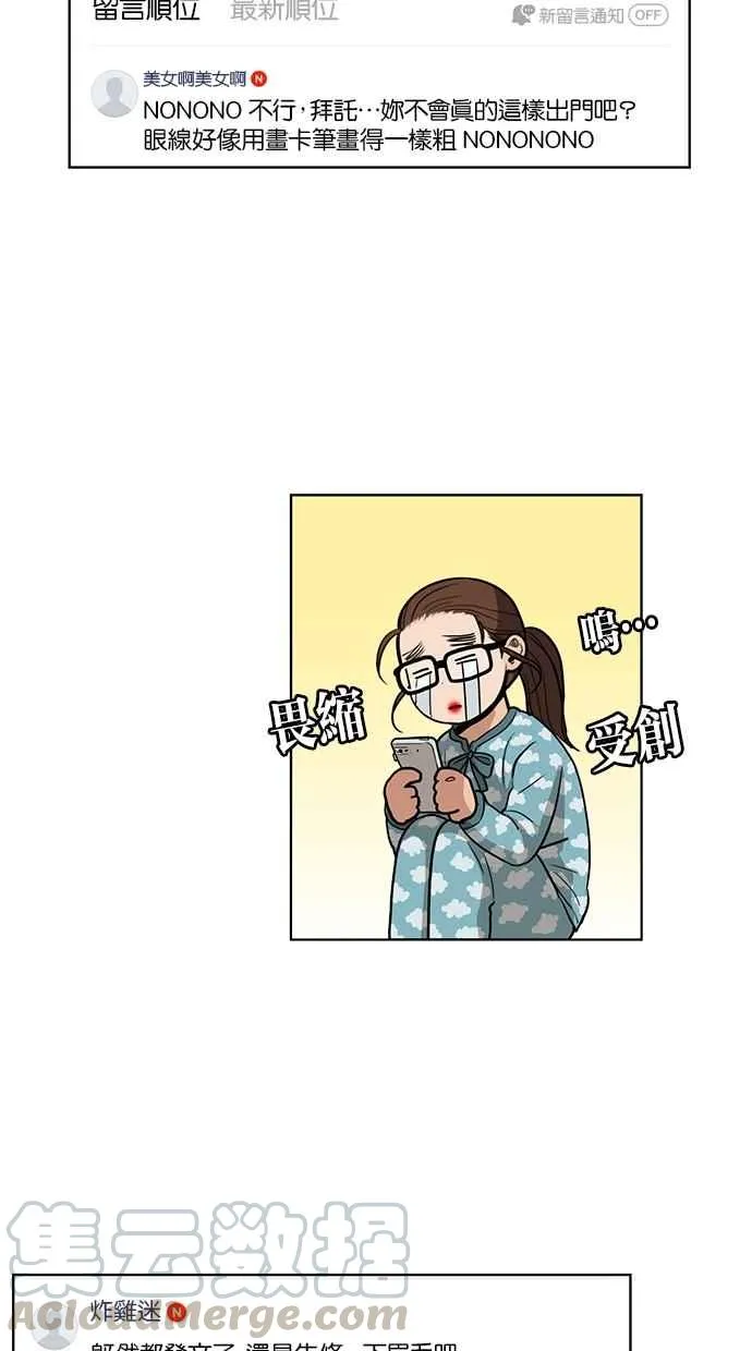 第2话 第37页