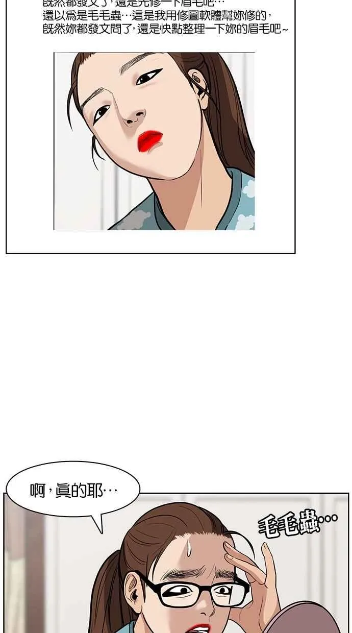 第2话 第38页