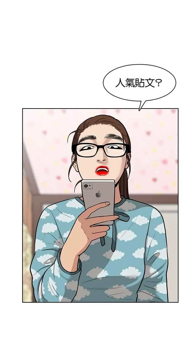 第2话 第40页