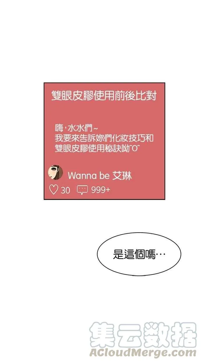 第2话 第41页