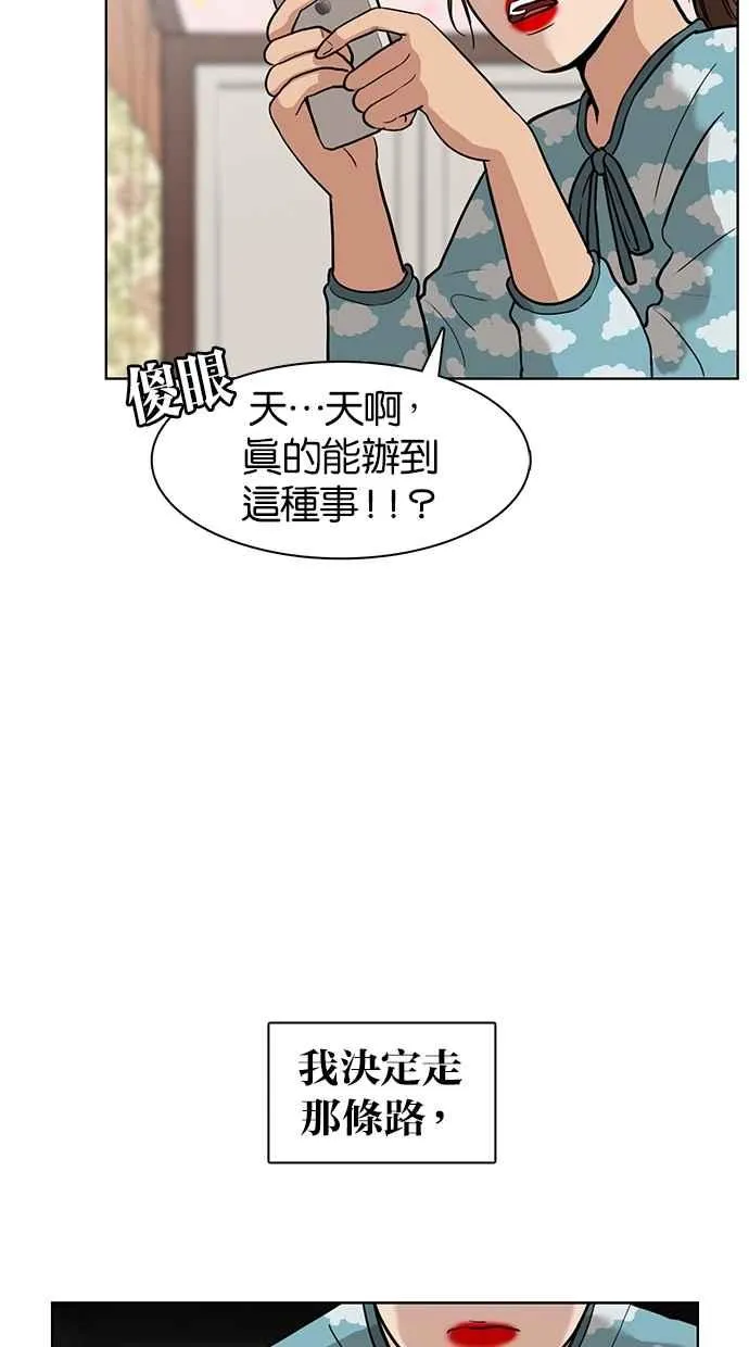 第2话 第44页
