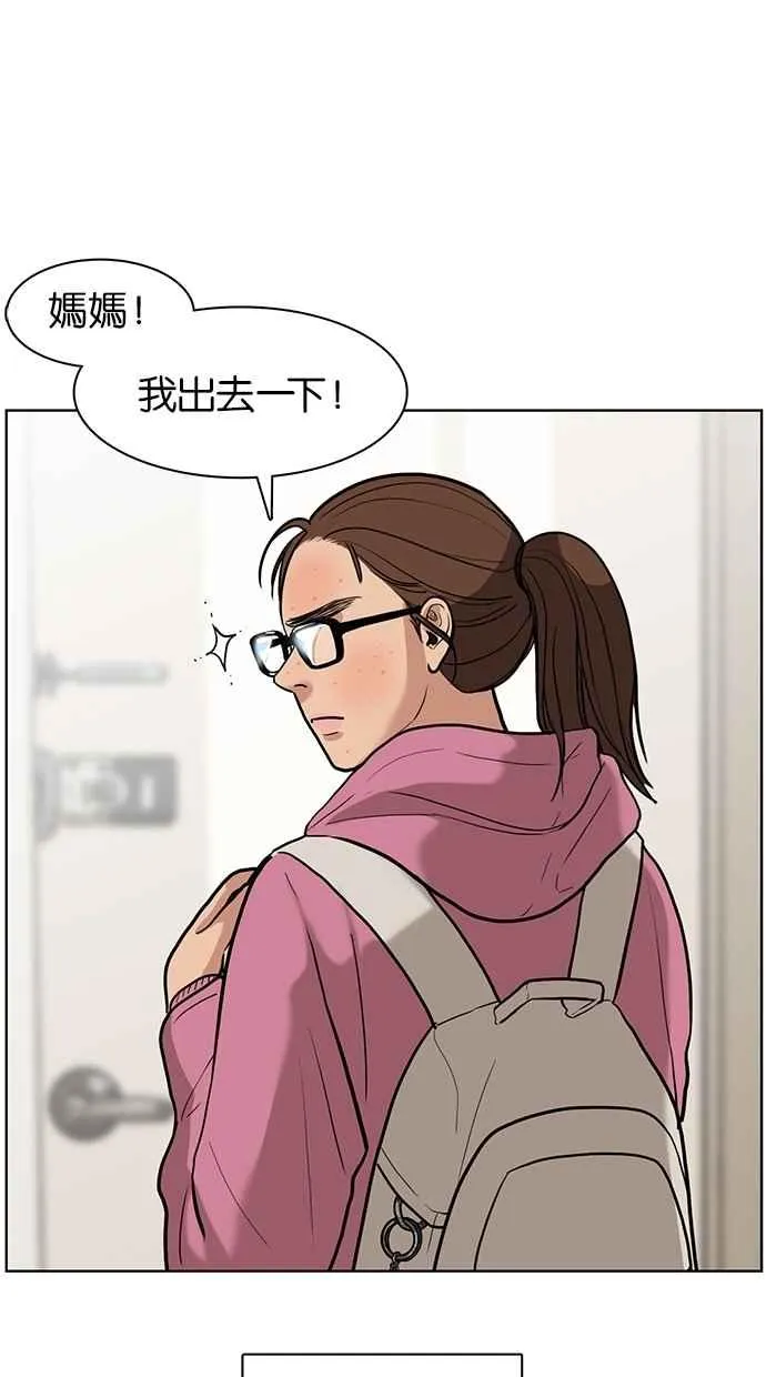 第2话 第47页