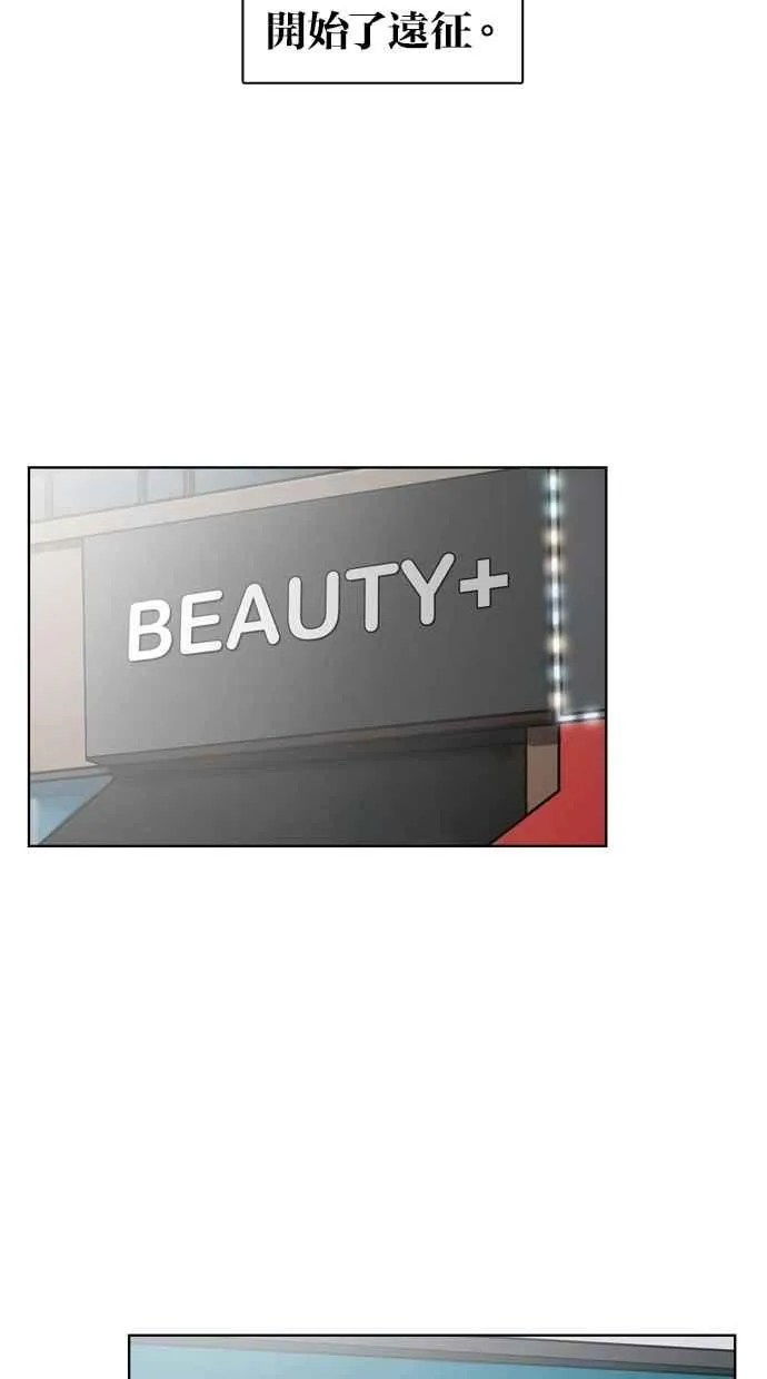 第2话 第48页